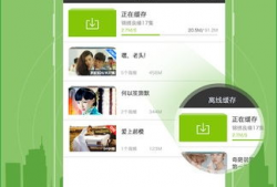 爱奇艺视频下载,轻松获取海量影视资源